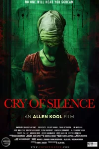  Крик в тишине 